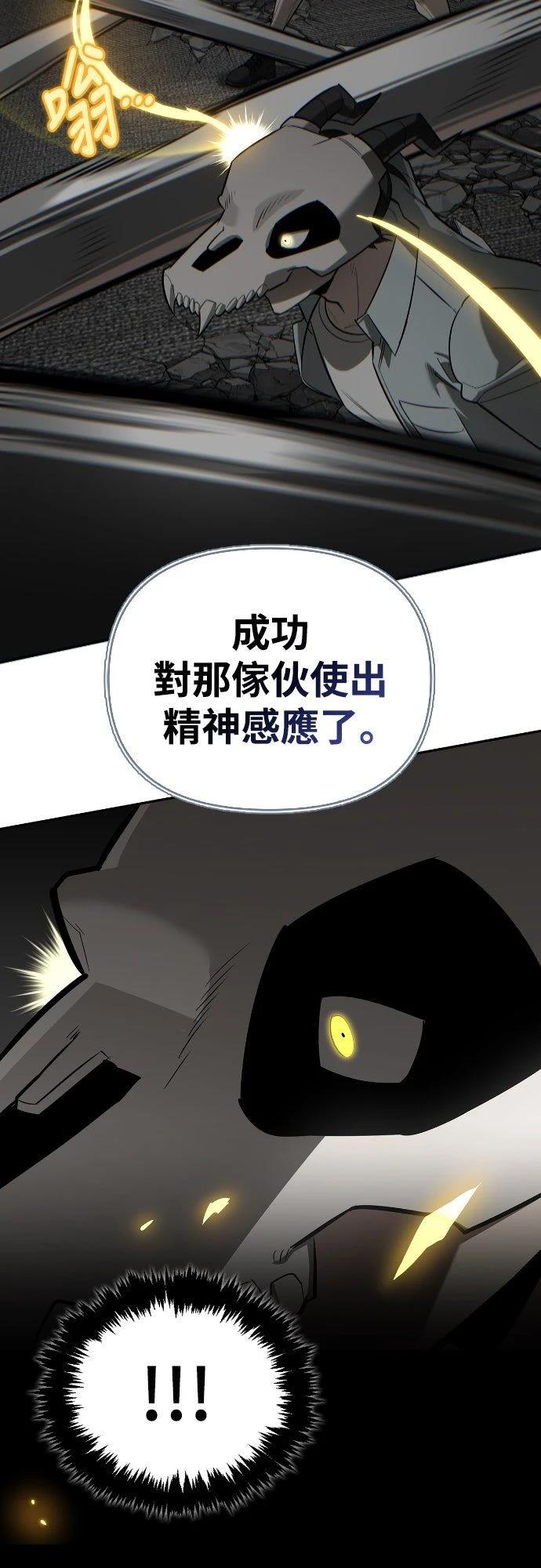 第20话79