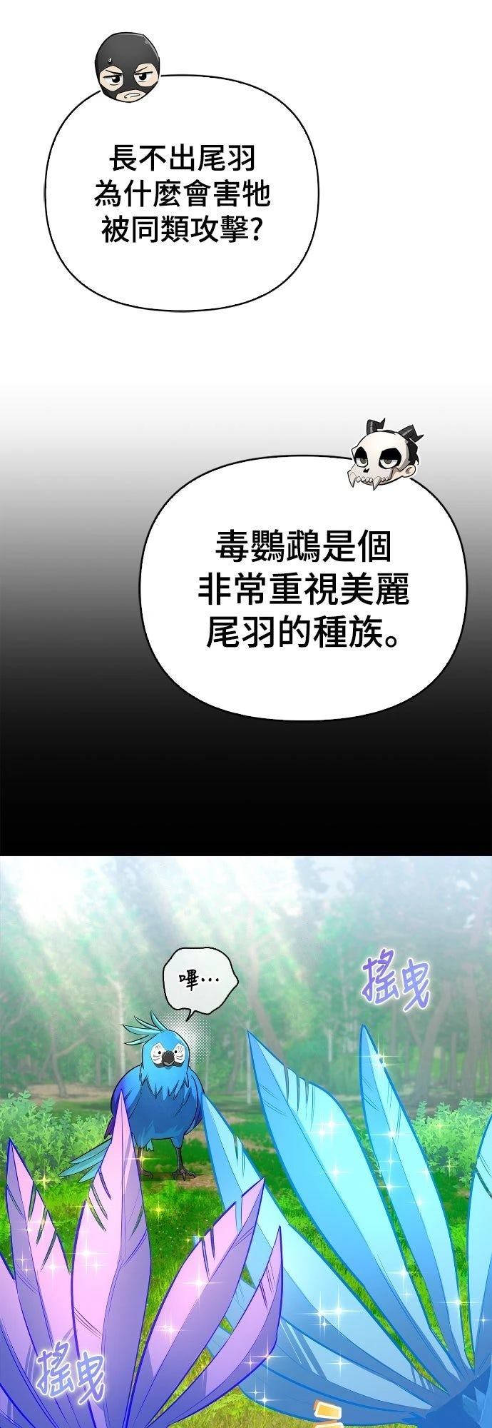 第20话8