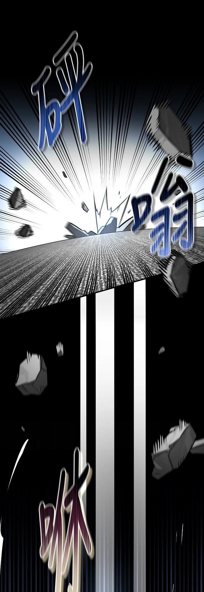 第20话82