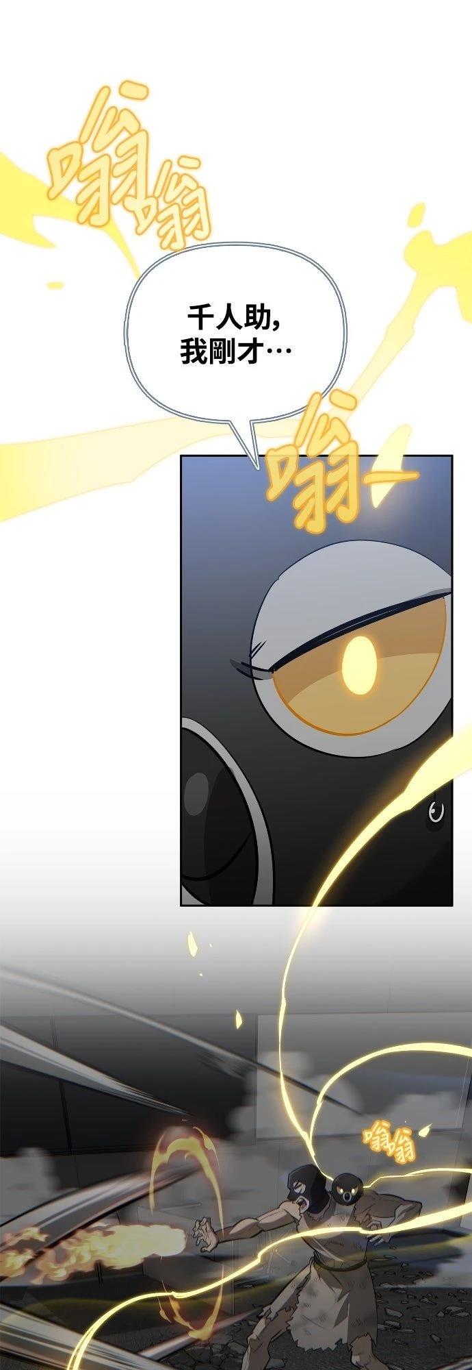 第21话0
