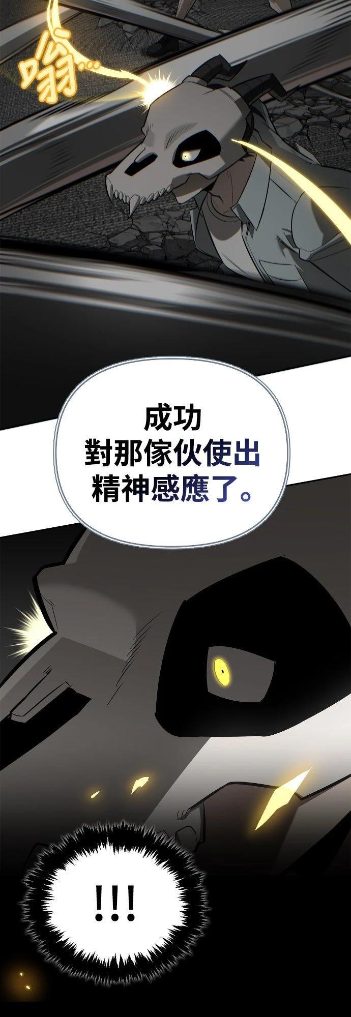 第21话1