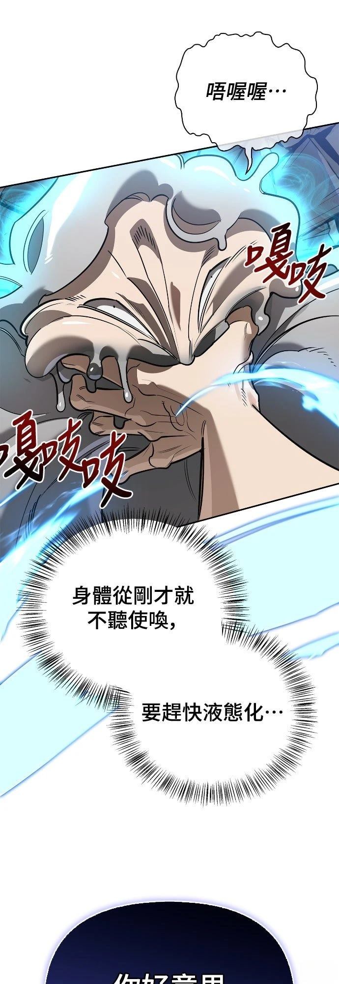 第21话10