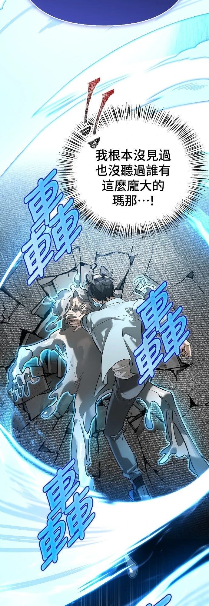 第21话12