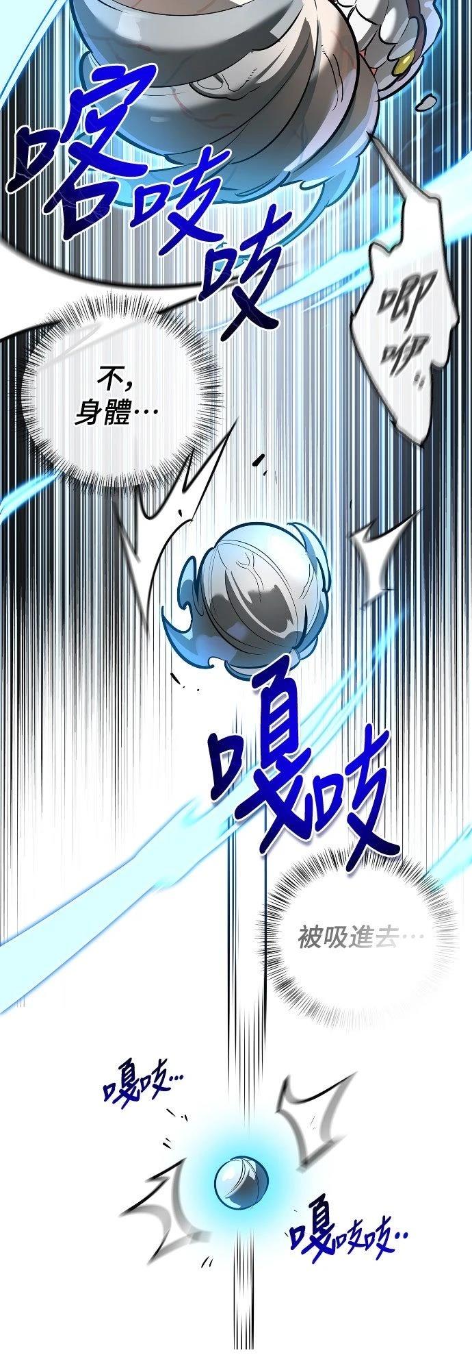 第21话14