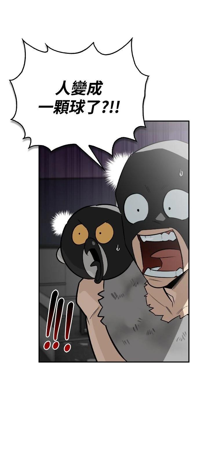 第21话17