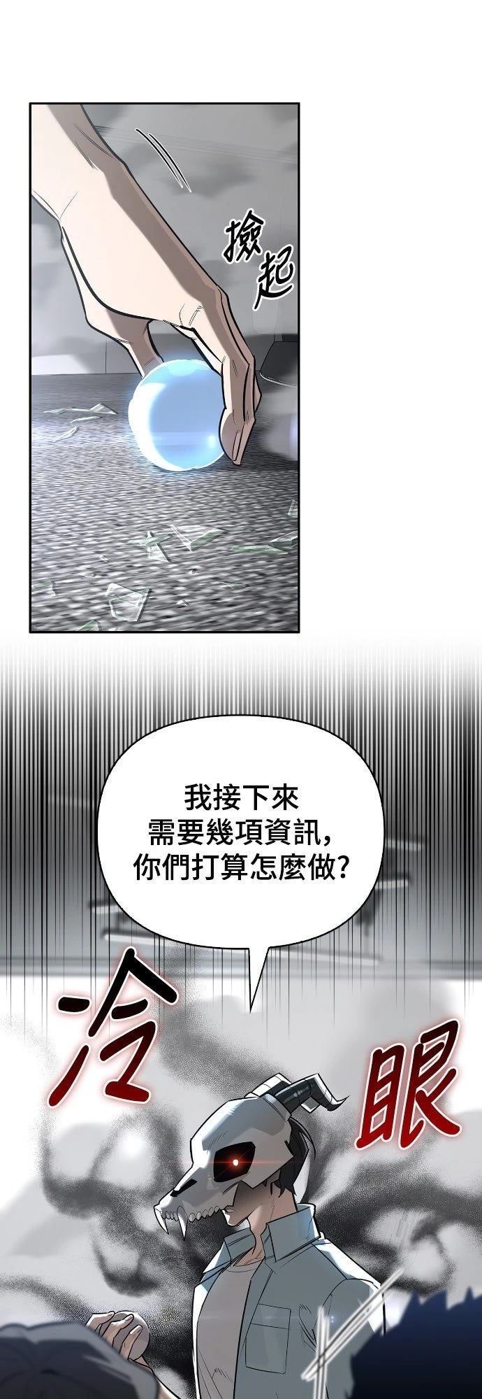 第21话18