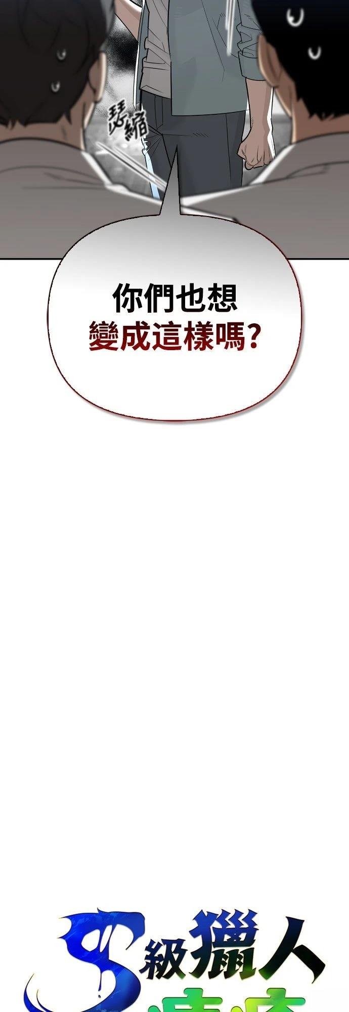 第21话19