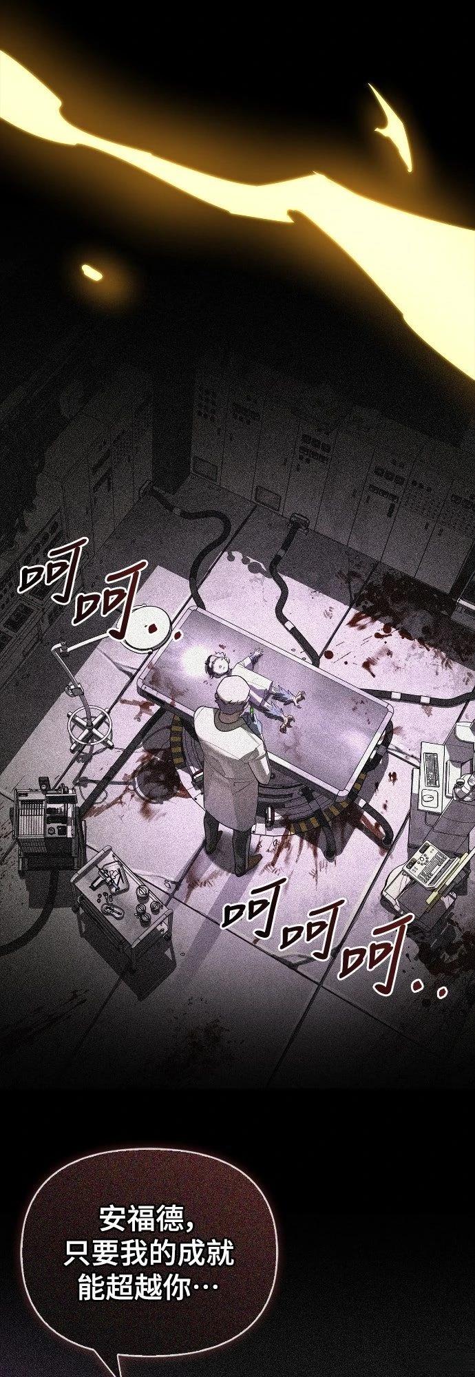 第21话2