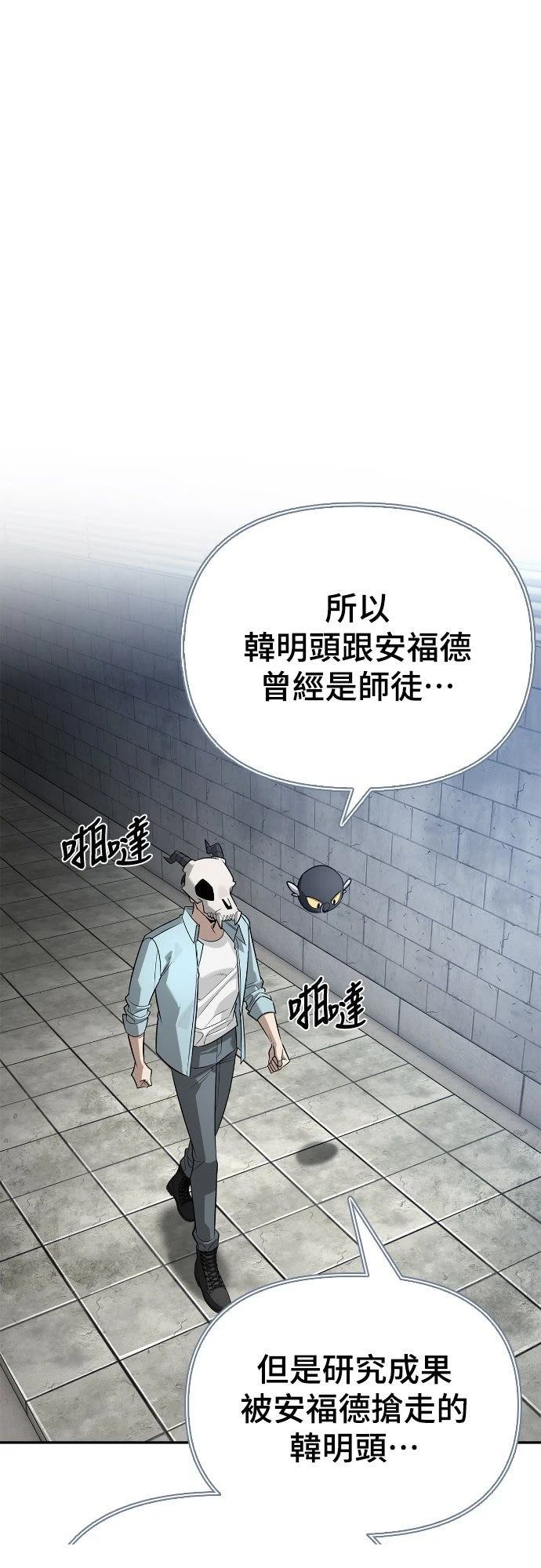 第21话21