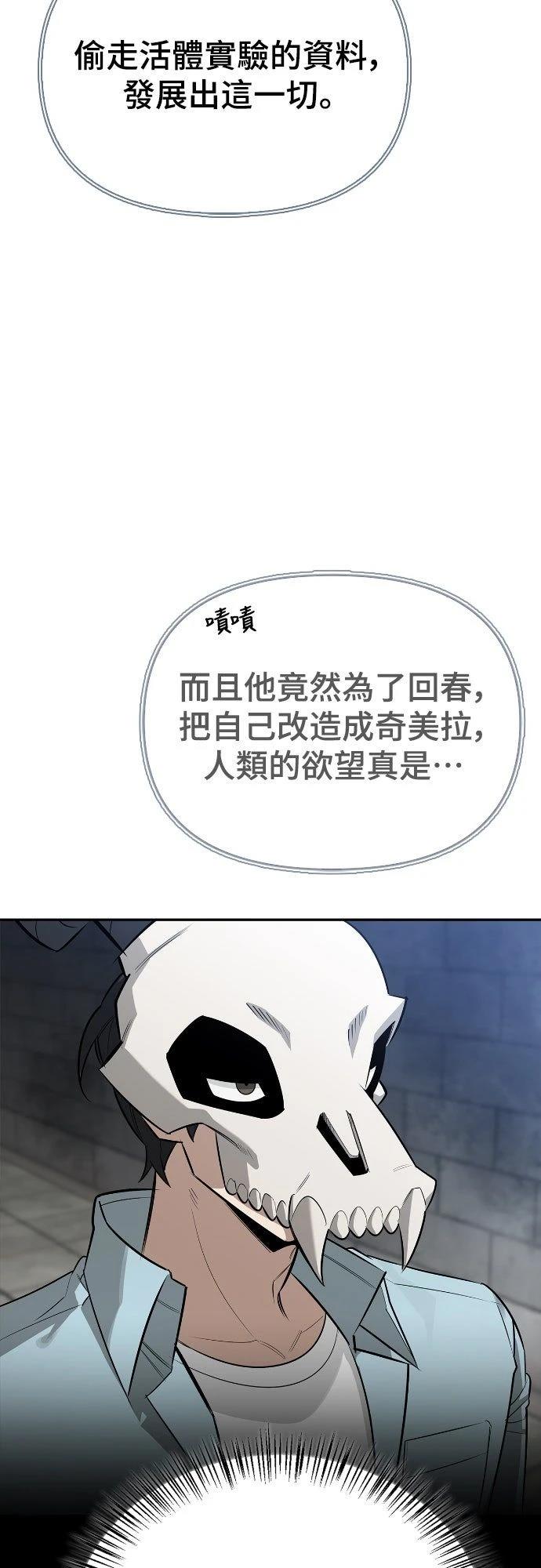 第21话22