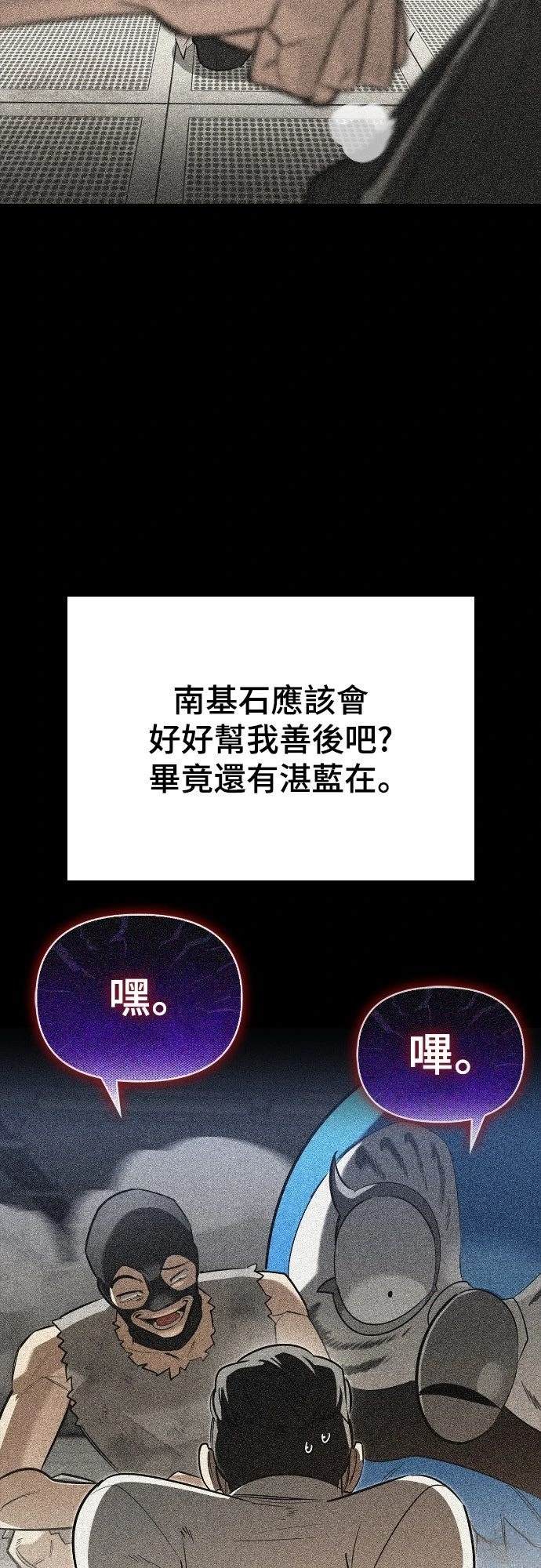 第21话24
