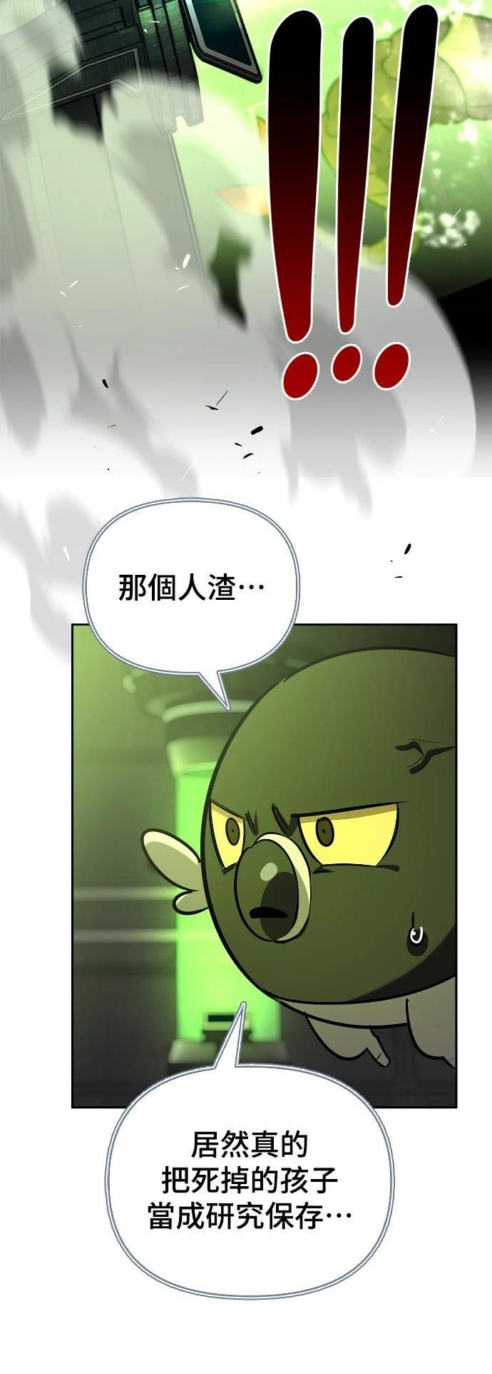 第21话29