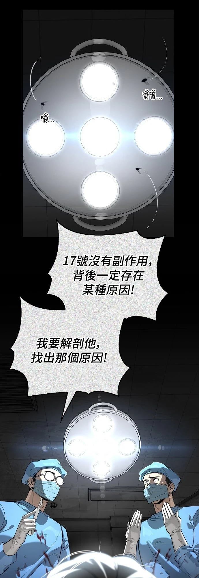 第21话31