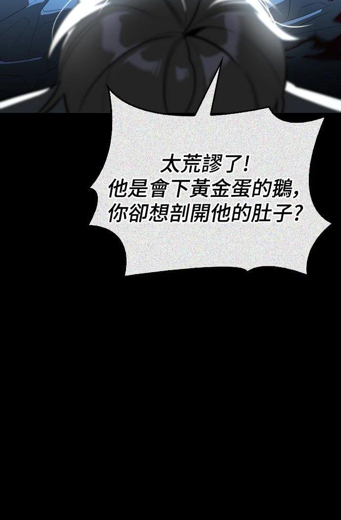 第21话32