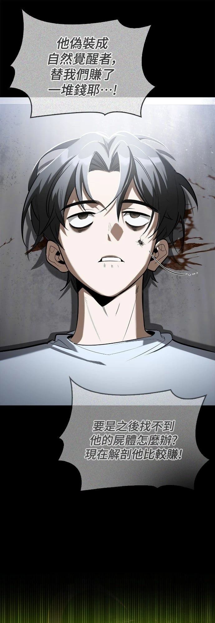 第21话33