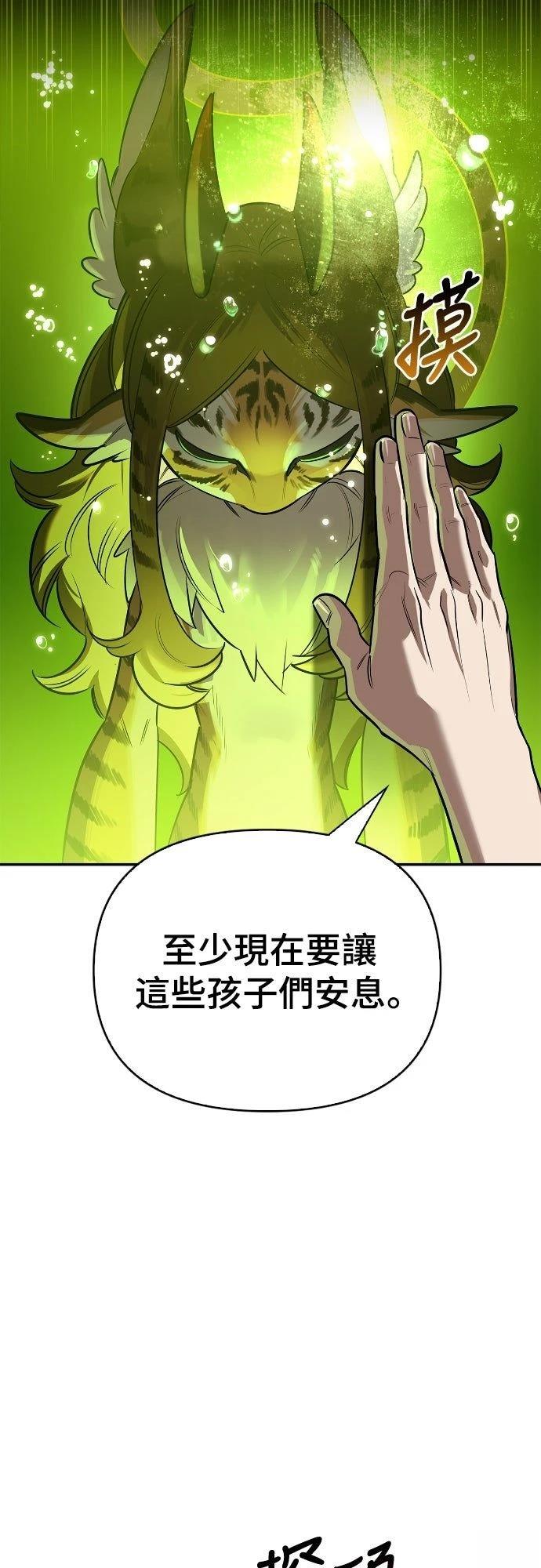 第21话34