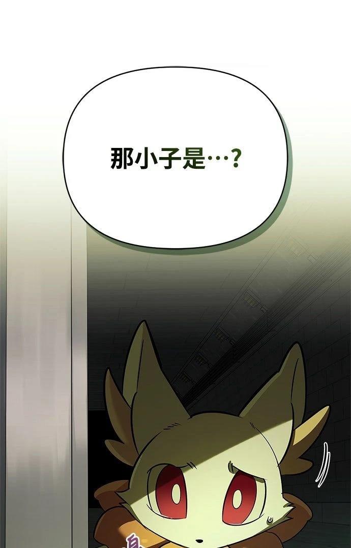 第21话36