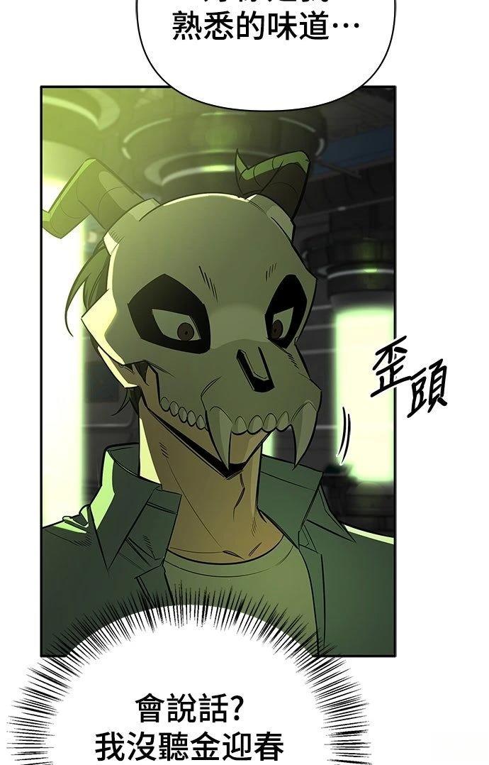 第21话38