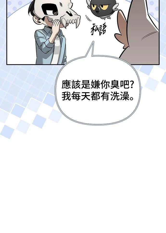 第21话40
