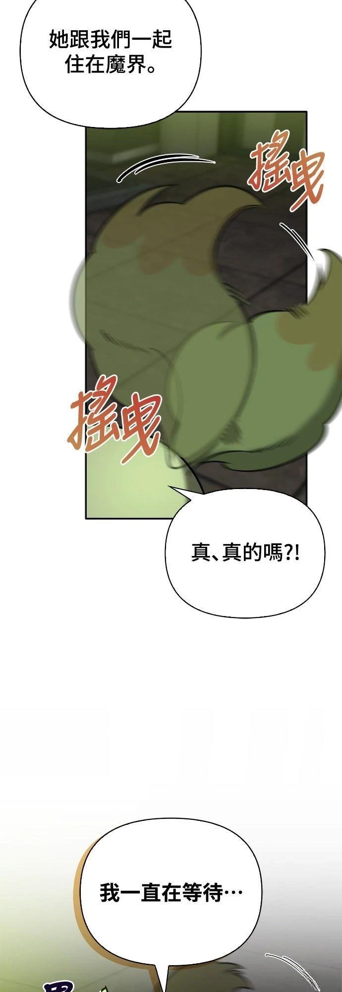第21话42