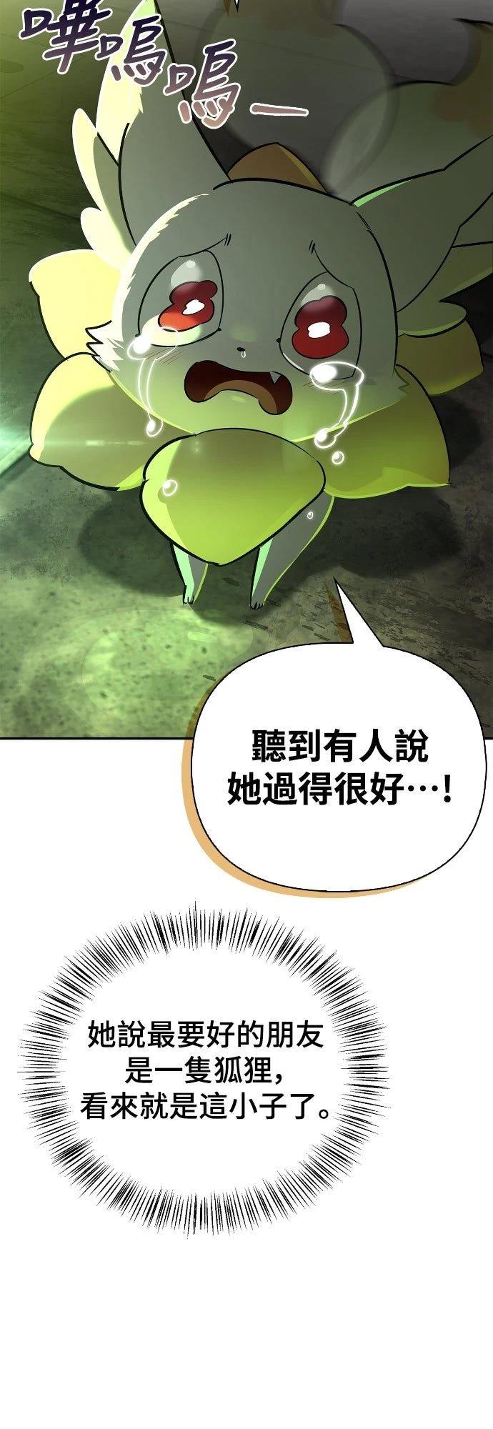 第21话43
