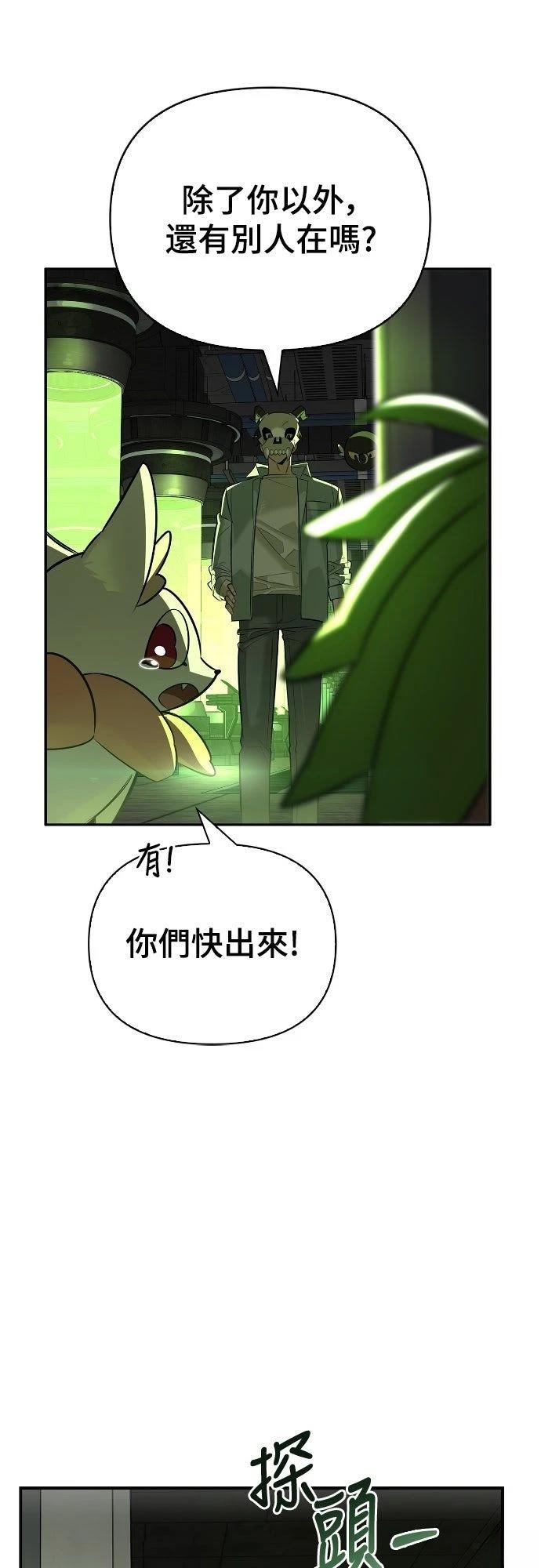 第21话44