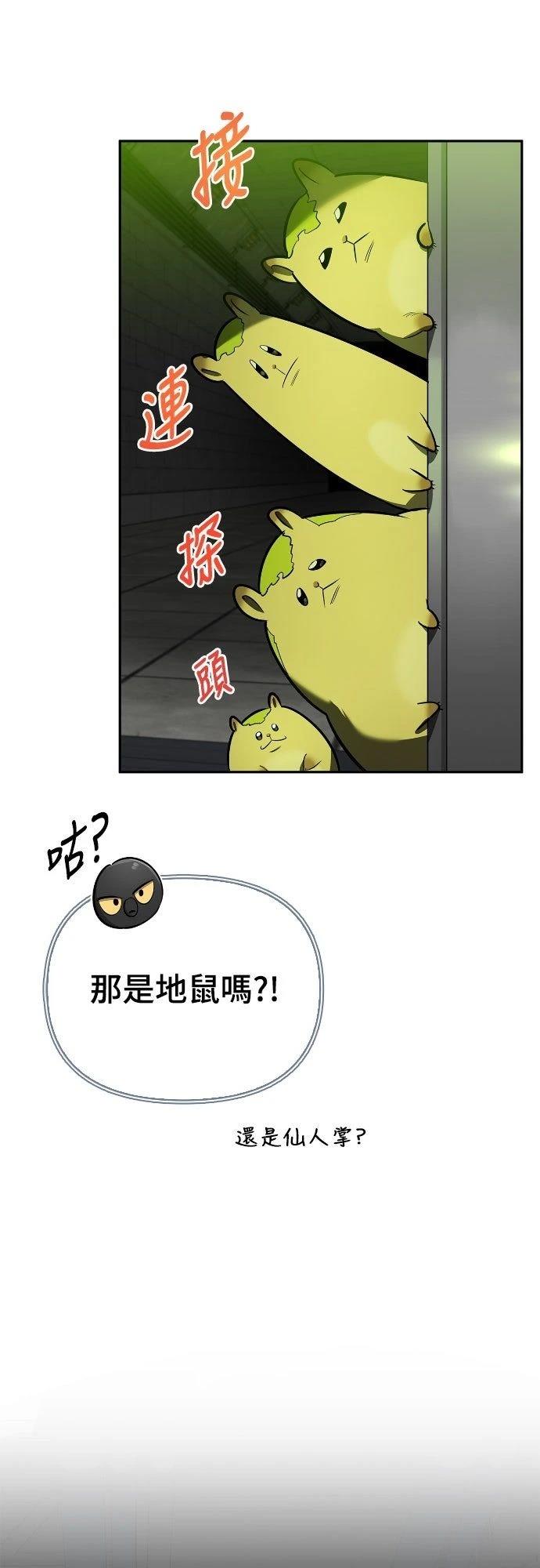 第21话46
