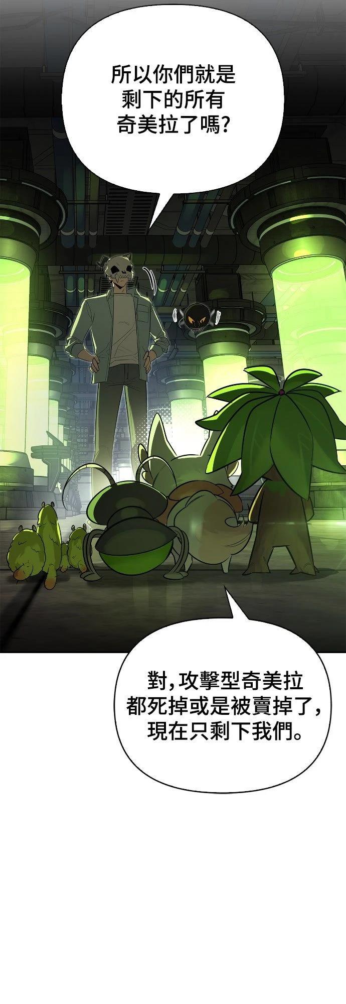 第21话47