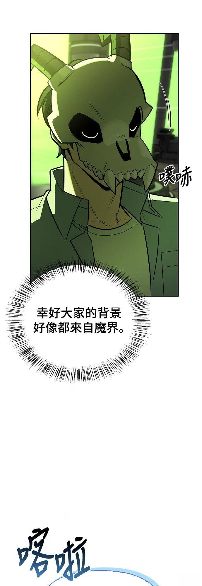 第21话48