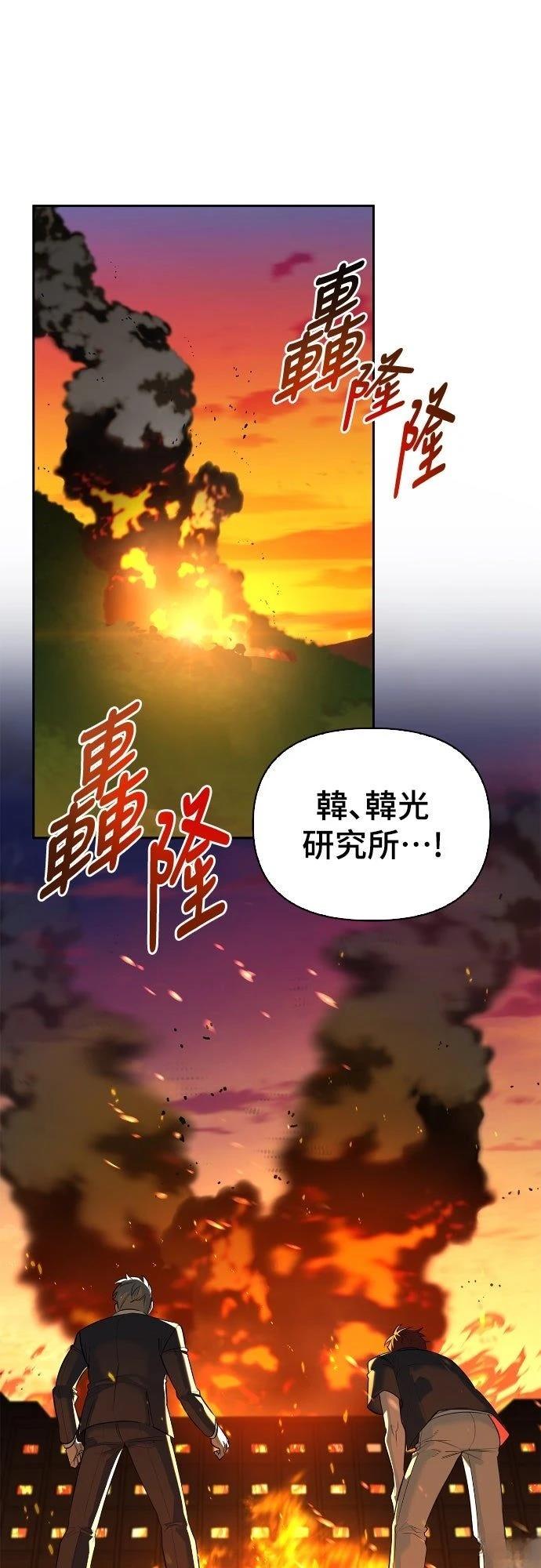 第21话51