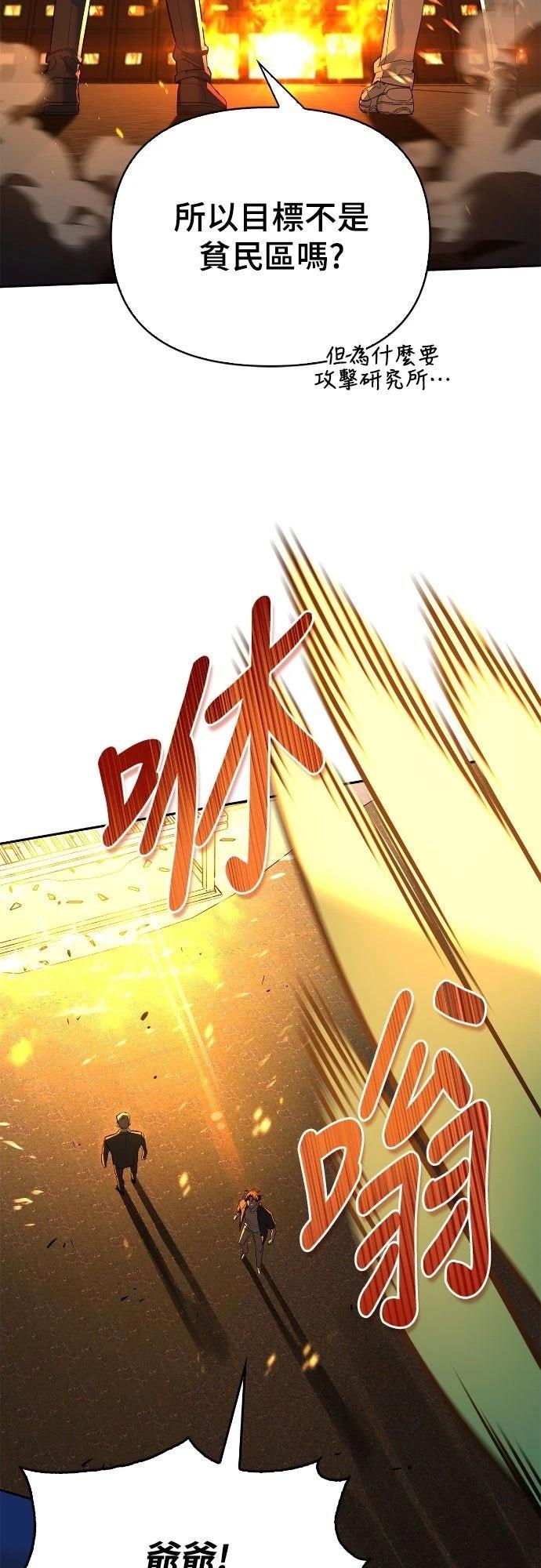第21话52