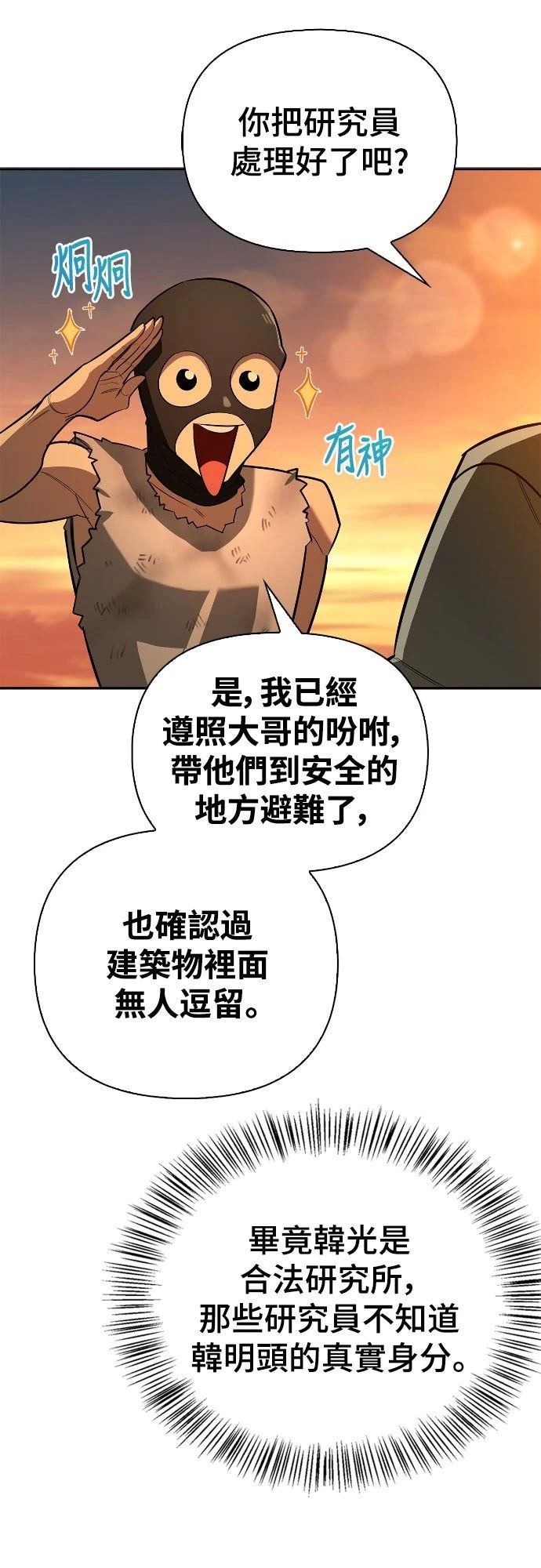第21话55