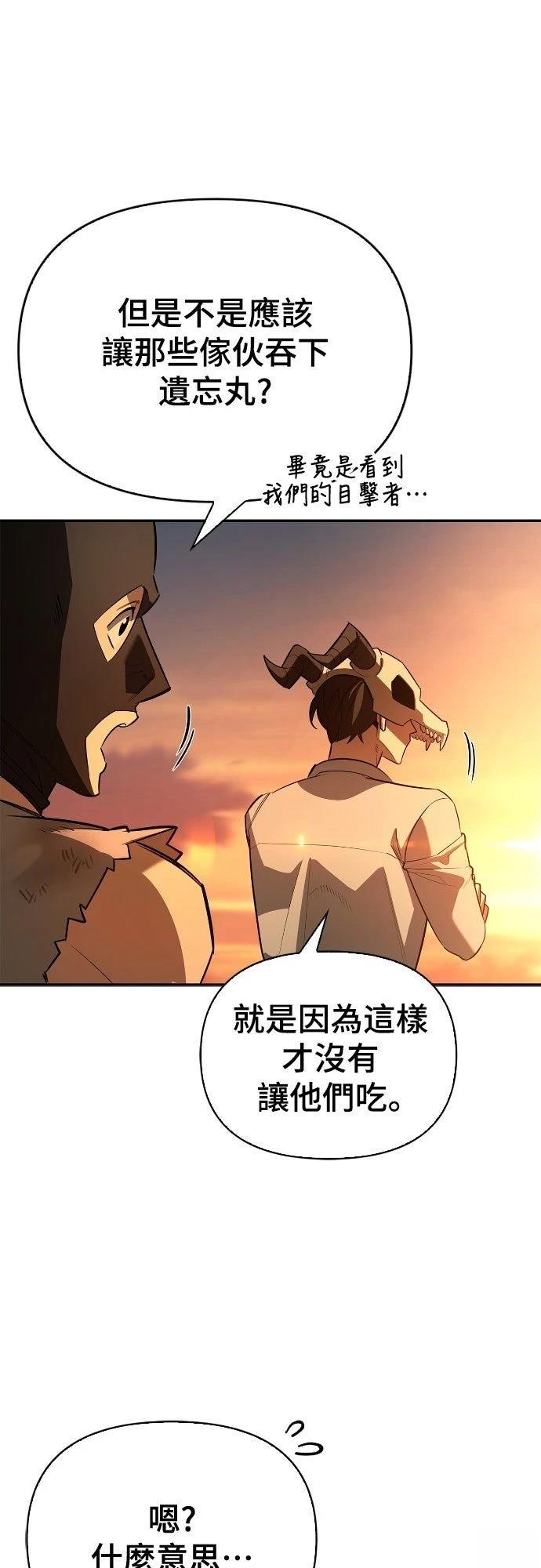 第21话56