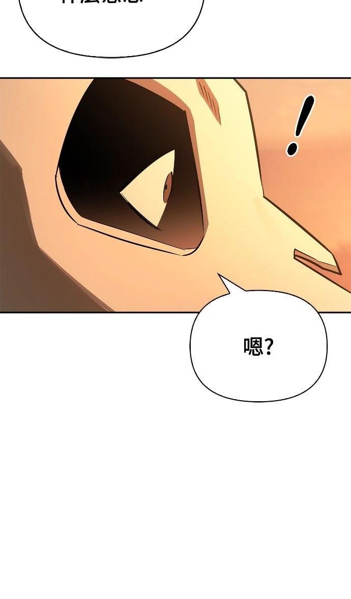 第21话57