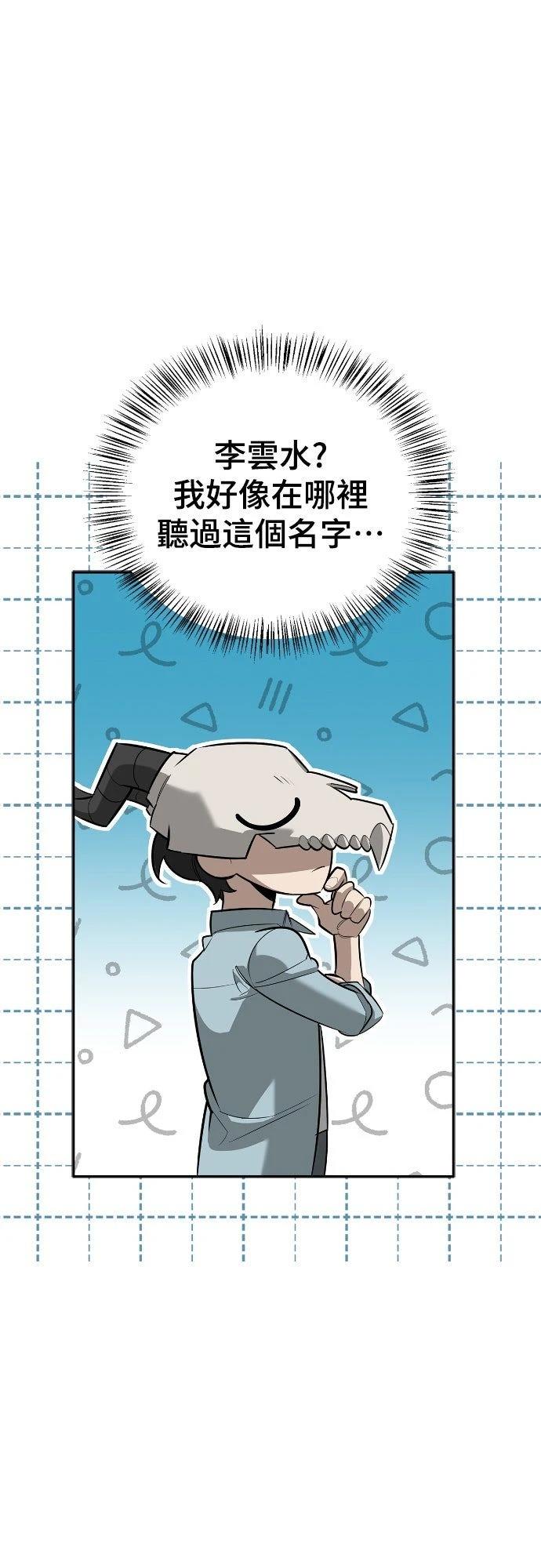 第21话60