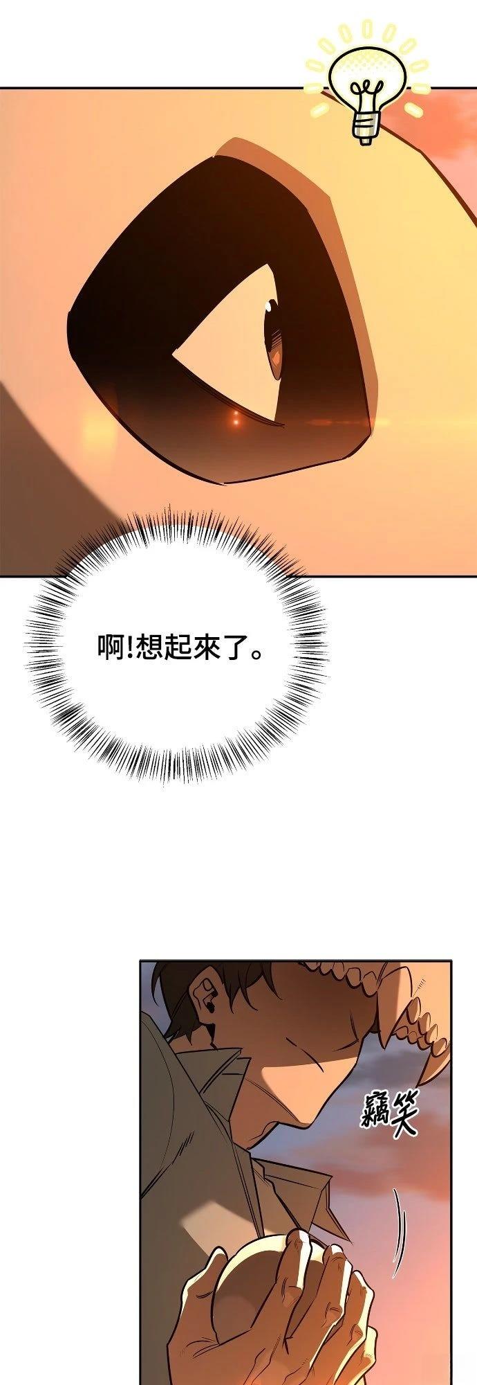 第21话62