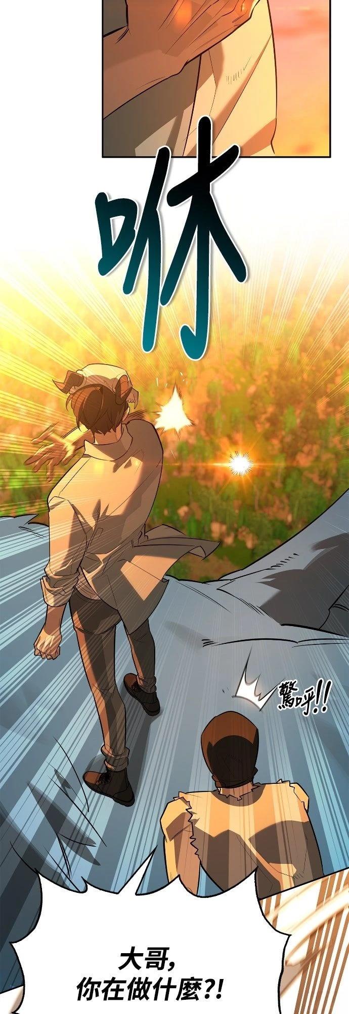 第21话63