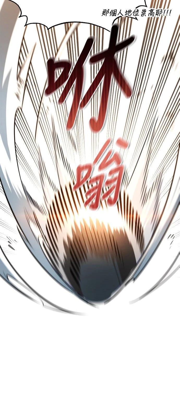 第21话64