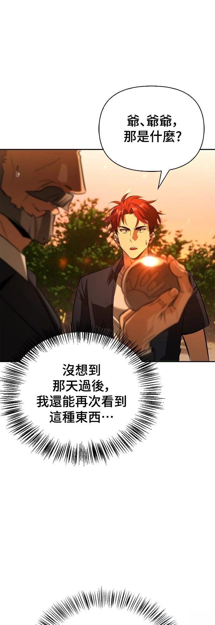 第21话66