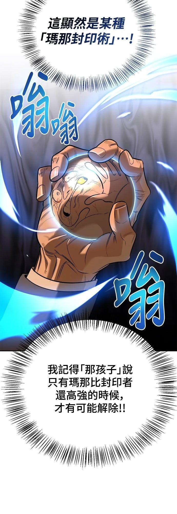 第21话67