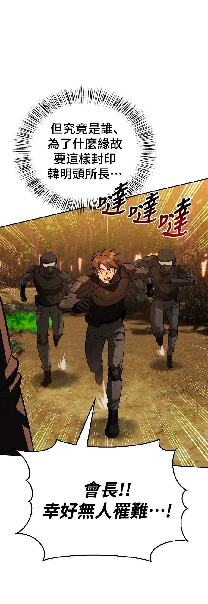 第21话68