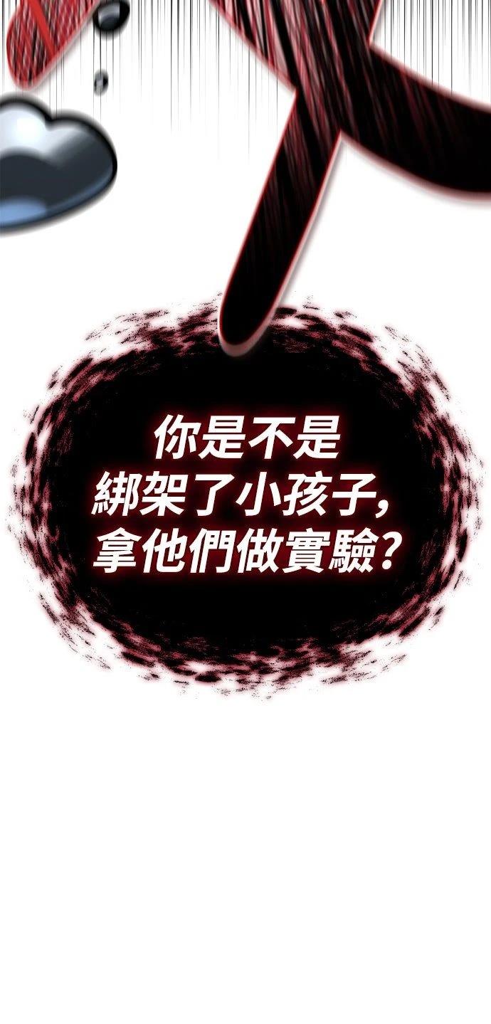 第21话7