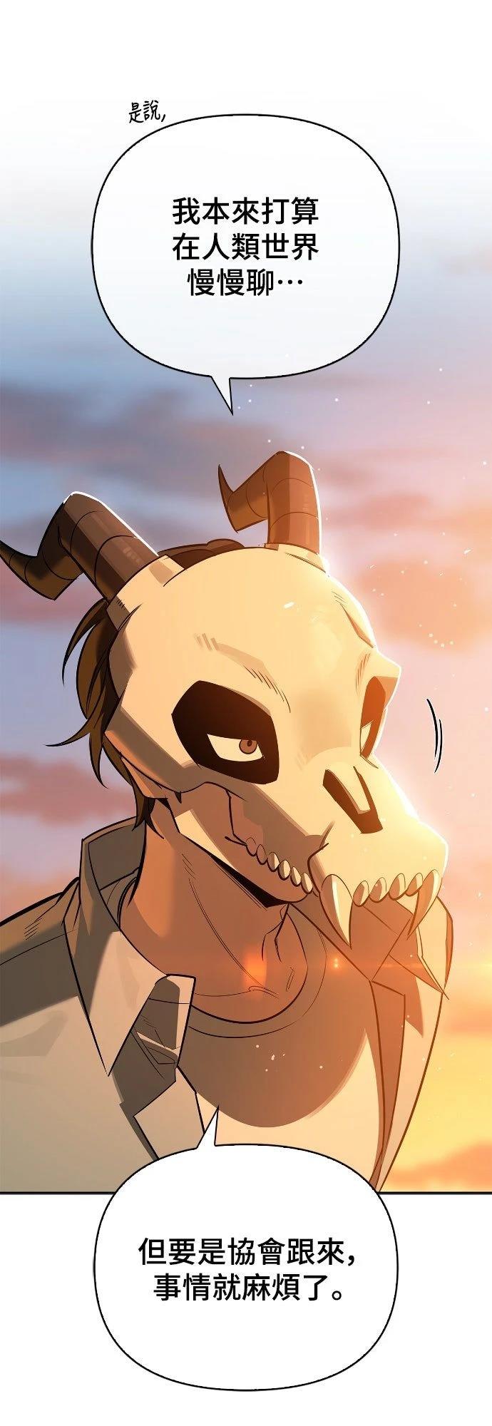 第21话75