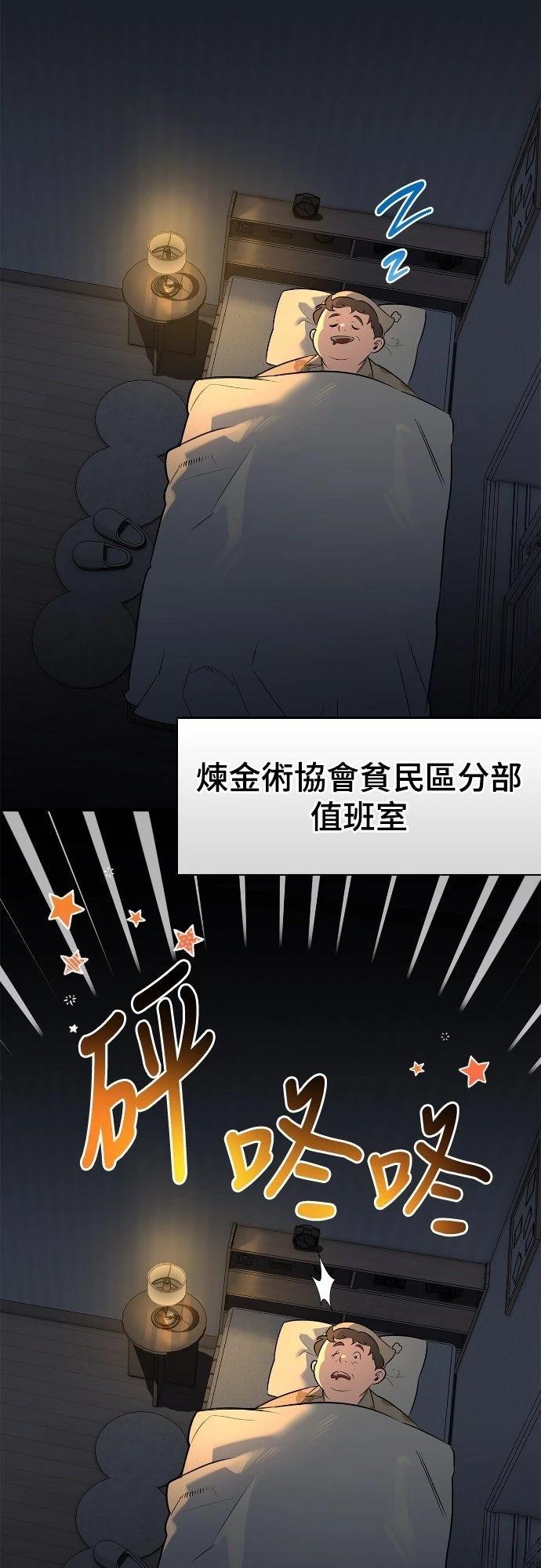 第21话77