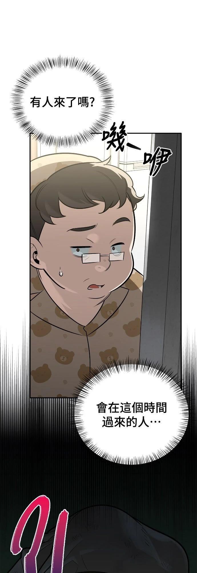 第21话79