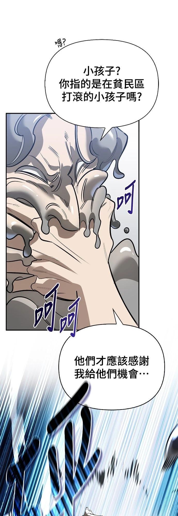 第21话8
