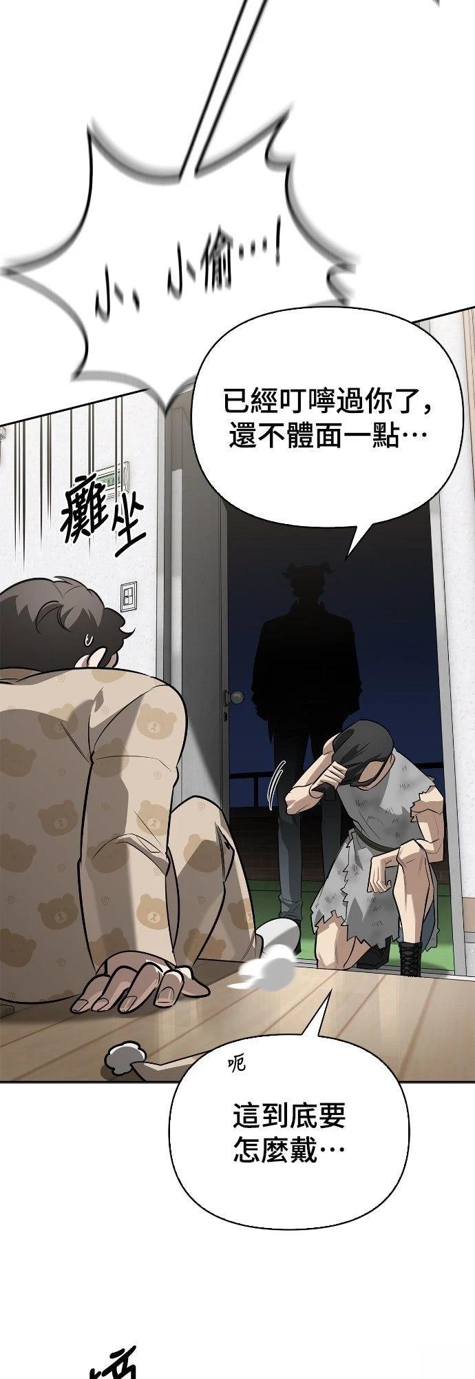 第21话82