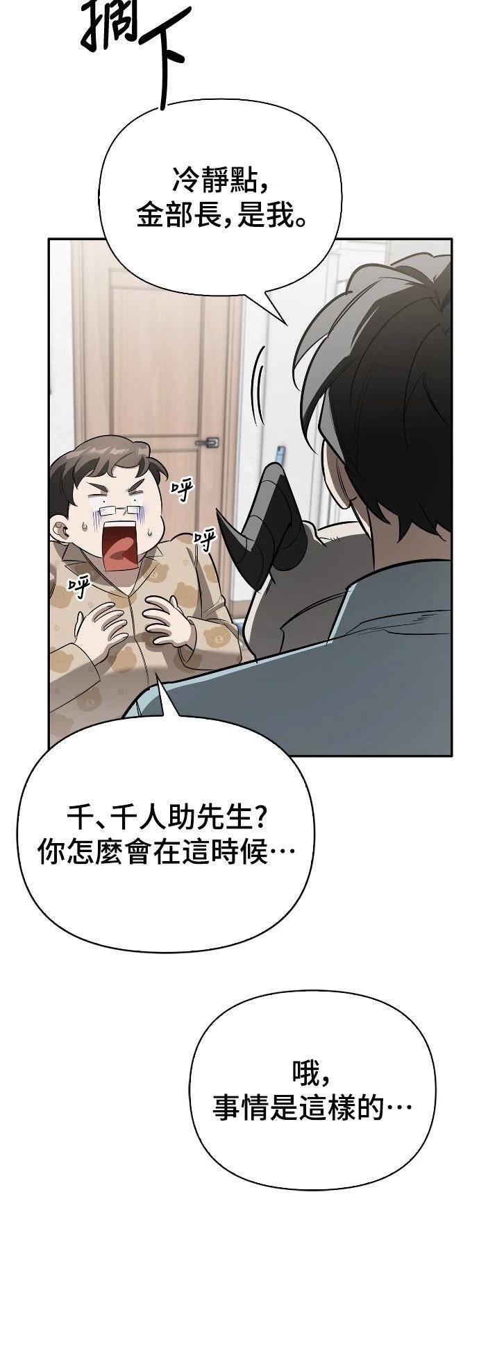 第21话83