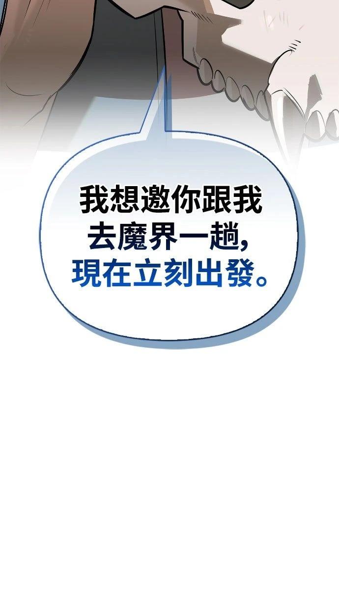 第21话85
