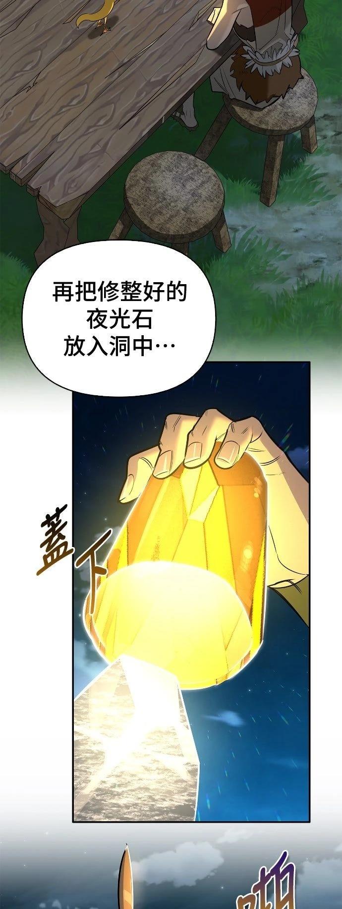 第22话1